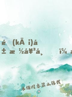 開(kāi)局抽女帝，把把抽女帝